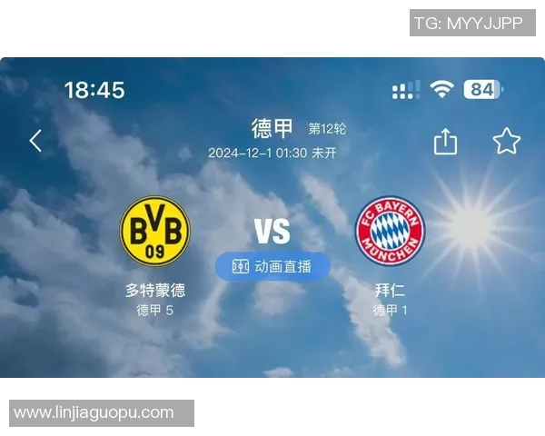 多特蒙德与拜仁慕尼黑巅峰对决比赛直播全程回顾与精彩瞬间分析